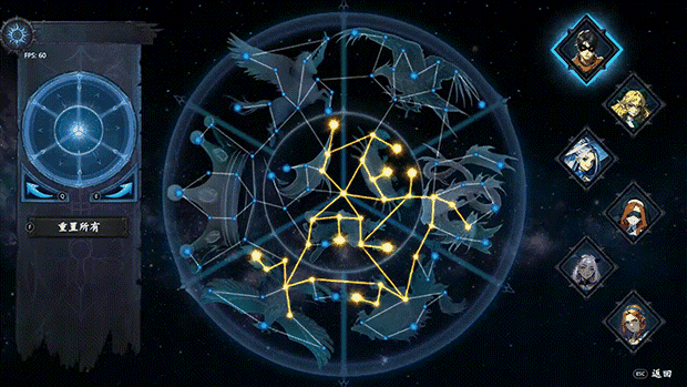 图片[25]-神器行者：重生 v1.4.0 集成全DLC，新增深海魅影DLC -飞星（官中）-蒸汽游戏宝库 - 高质量Steam单机游戏下载站