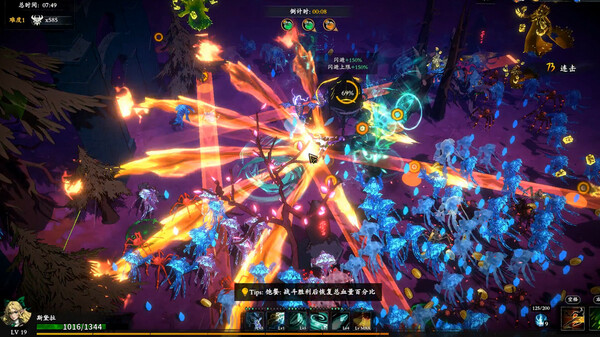 图片[8]-神器行者：重生 v1.4.0 集成全DLC，新增深海魅影DLC -飞星（官中）-蒸汽游戏宝库 - 高质量Steam单机游戏下载站