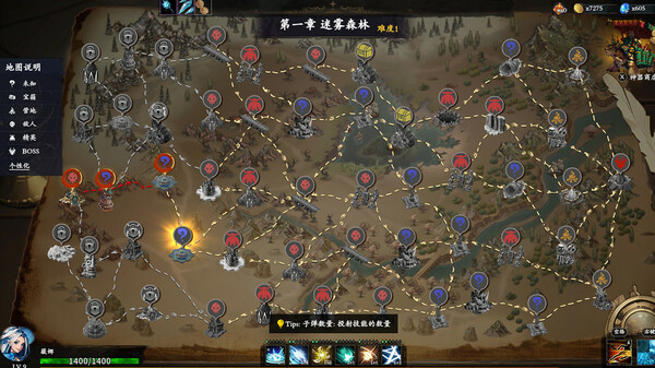 图片[9]-神器行者：重生 v1.4.0 集成全DLC，新增深海魅影DLC -飞星（官中）-蒸汽游戏宝库 - 高质量Steam单机游戏下载站