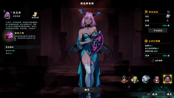 图片[3]-神器行者：重生 v1.4.0 集成全DLC，新增深海魅影DLC -飞星（官中）-蒸汽游戏宝库 - 高质量Steam单机游戏下载站