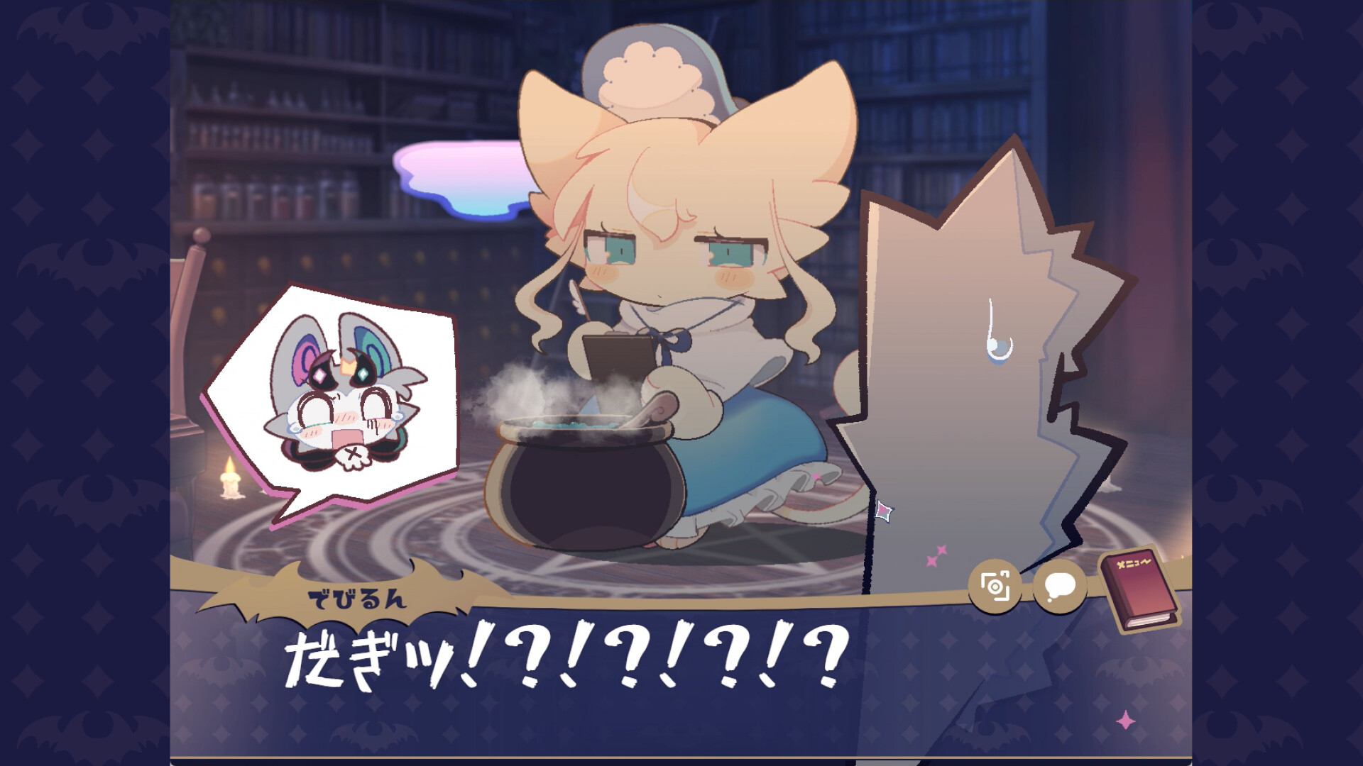 《恶魔连接 古今白狐日语社(DevilConnection)》|整合汉化|中文|免安装硬盘版 《恶魔连接 古今白狐日语社(DevilConnection)》|整合汉化|中文|免安装硬盘版