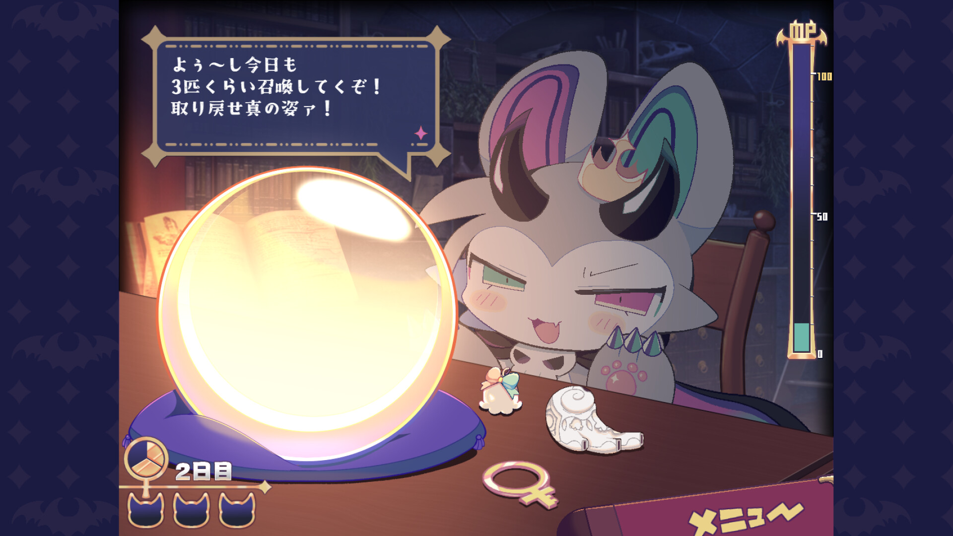 《恶魔连接 古今白狐日语社(DevilConnection)》|整合汉化|中文|免安装硬盘版 《恶魔连接 古今白狐日语社(DevilConnection)》|整合汉化|中文|免安装硬盘版