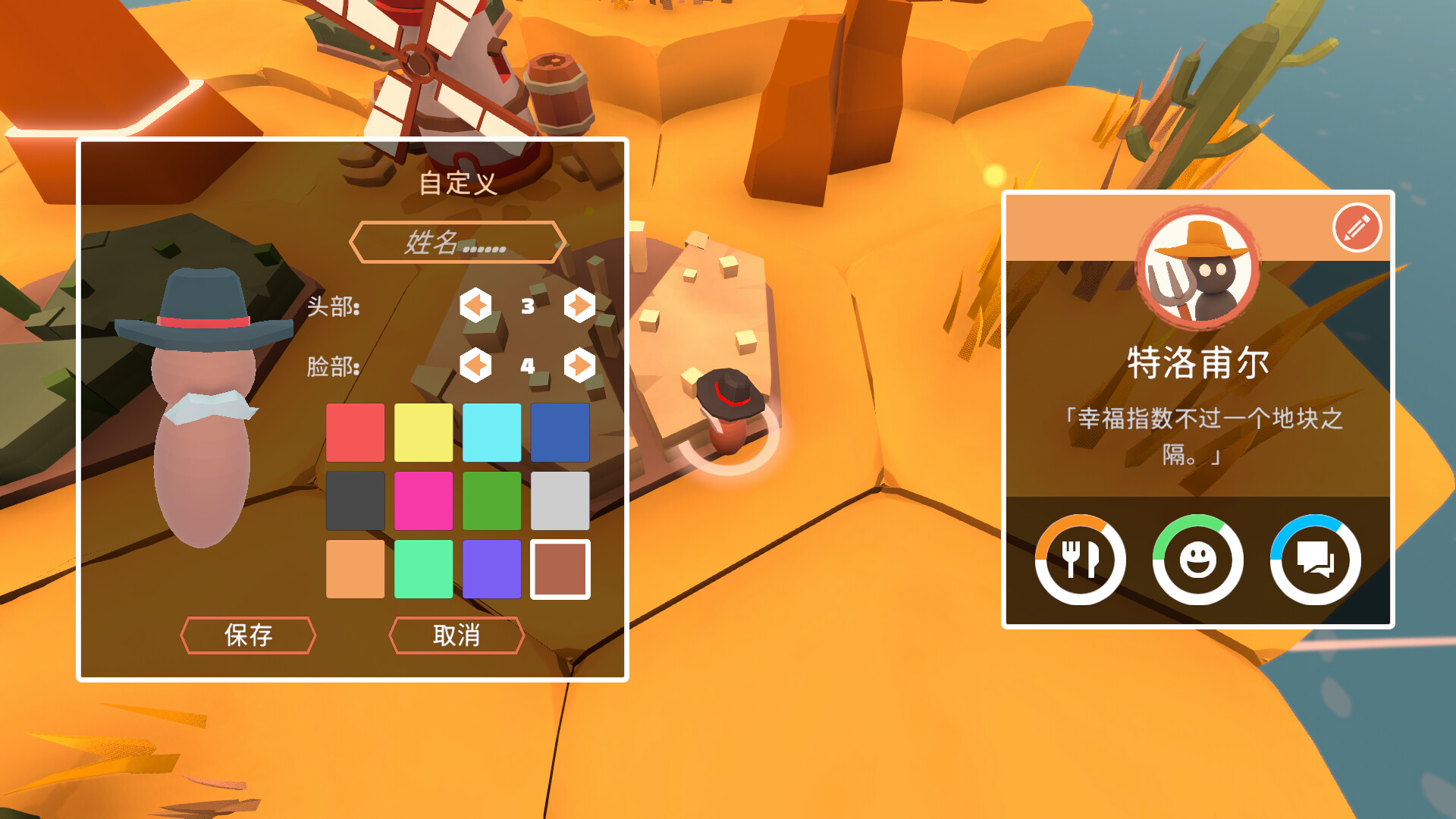 桃花源物语：建造小镇|官方中文|支持手柄|HEXAROMA: Village Builder - 4