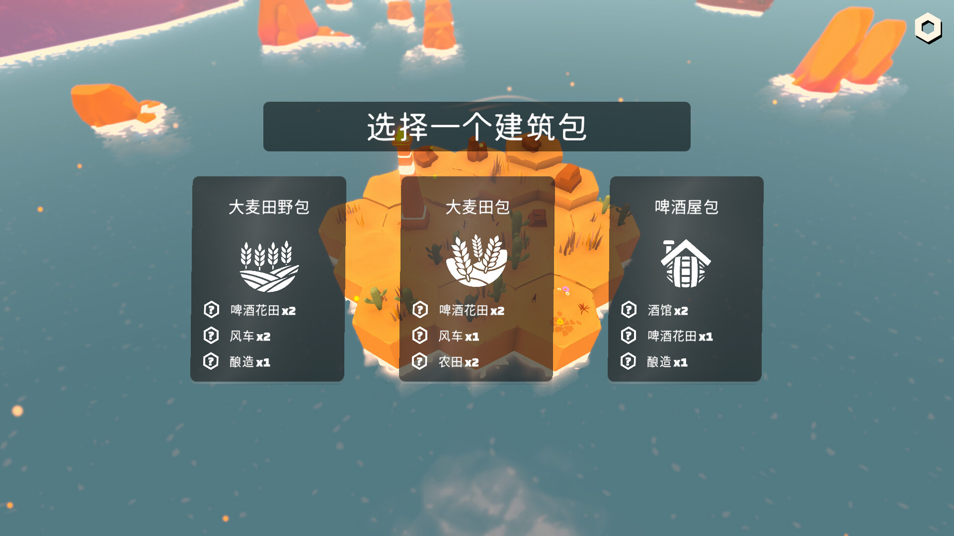桃花源物语：建造小镇|官方中文|支持手柄|HEXAROMA: Village Builder - 3