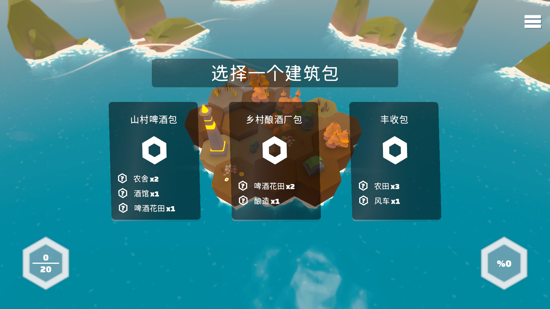 桃花源物语：建造小镇|官方中文|支持手柄|HEXAROMA: Village Builder - 10