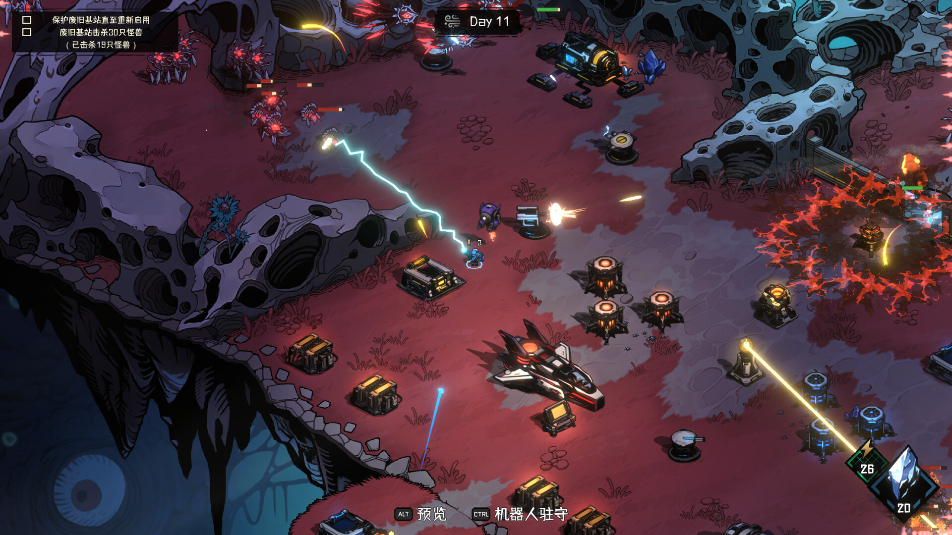 绝望之地/Desperate Place 截图 3