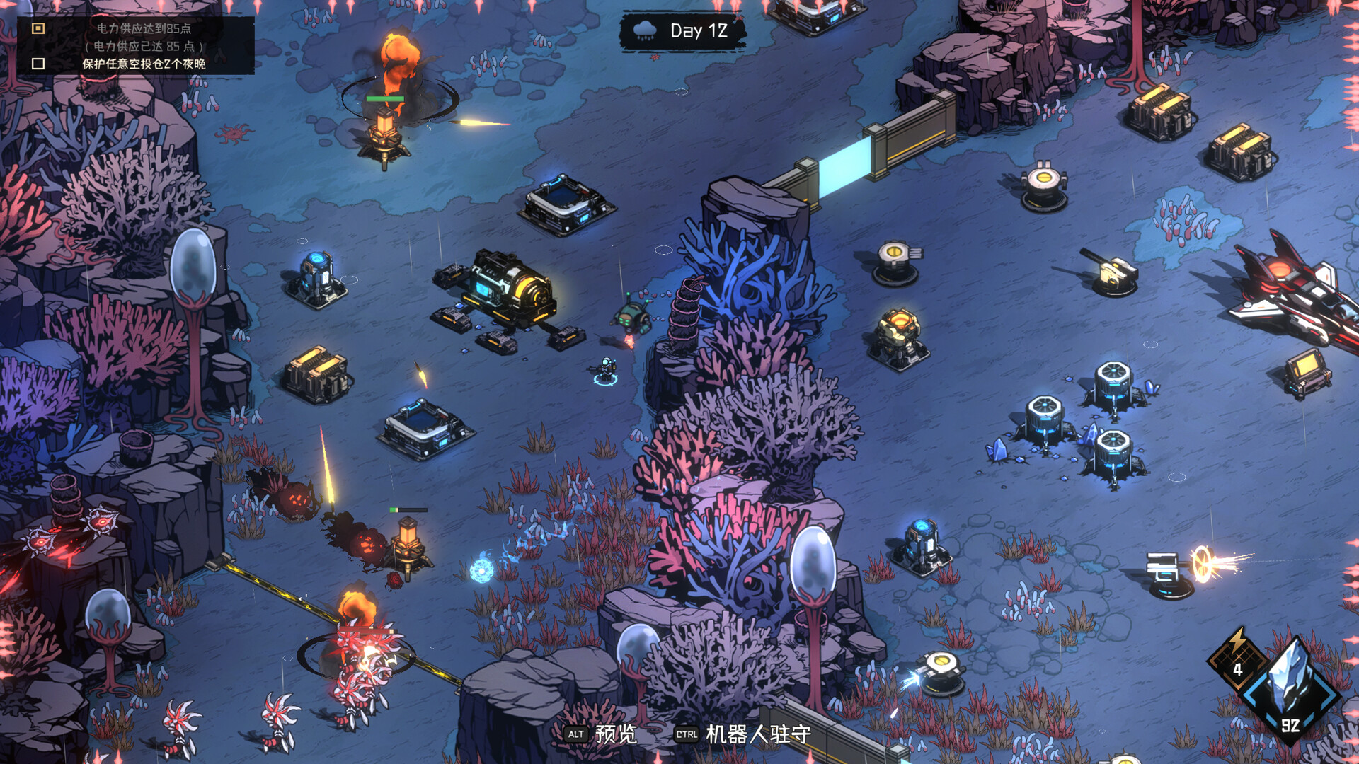 绝望之地/Desperate Place 截图 1