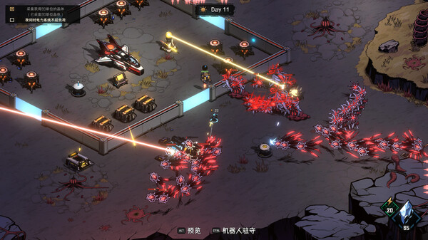 绝望之地 Build.18177693官方中文 灾变前哨-异星残晖