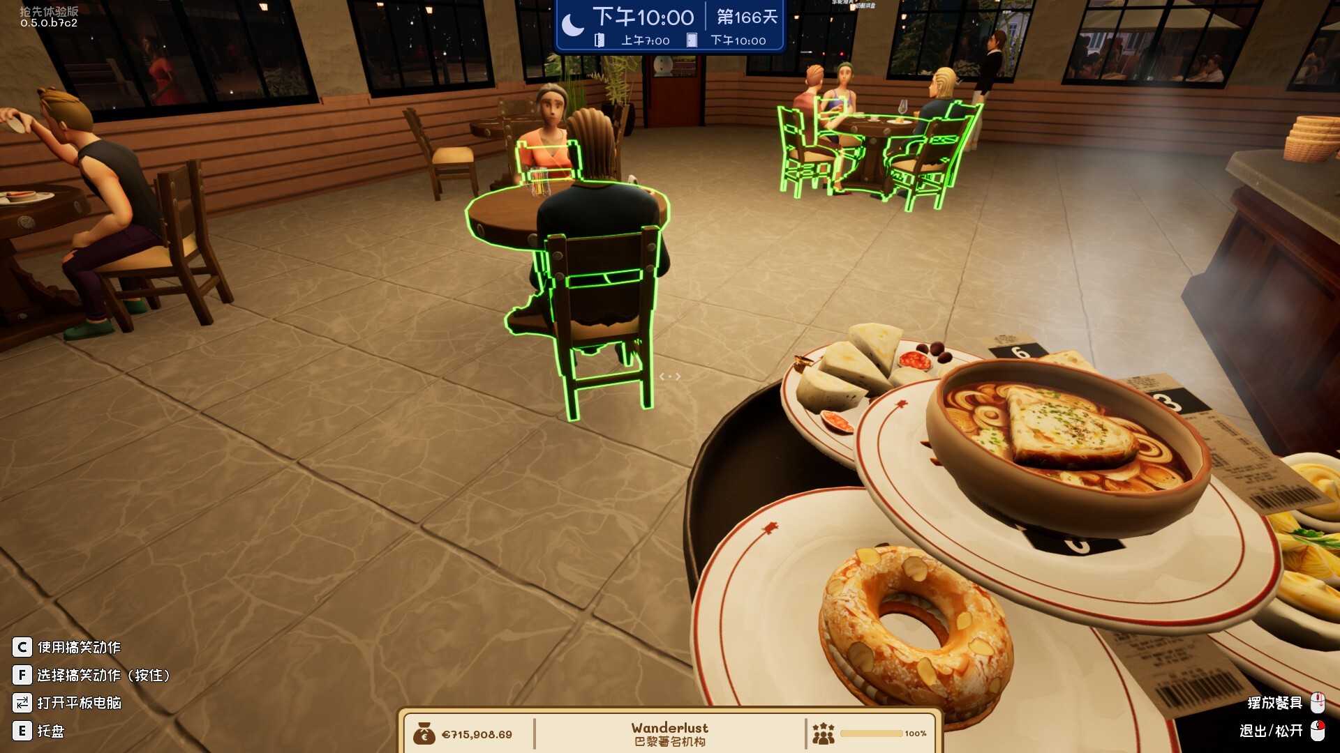 法国小馆儿模拟器|官方中文|Parisian Brasserie Simulator - 7