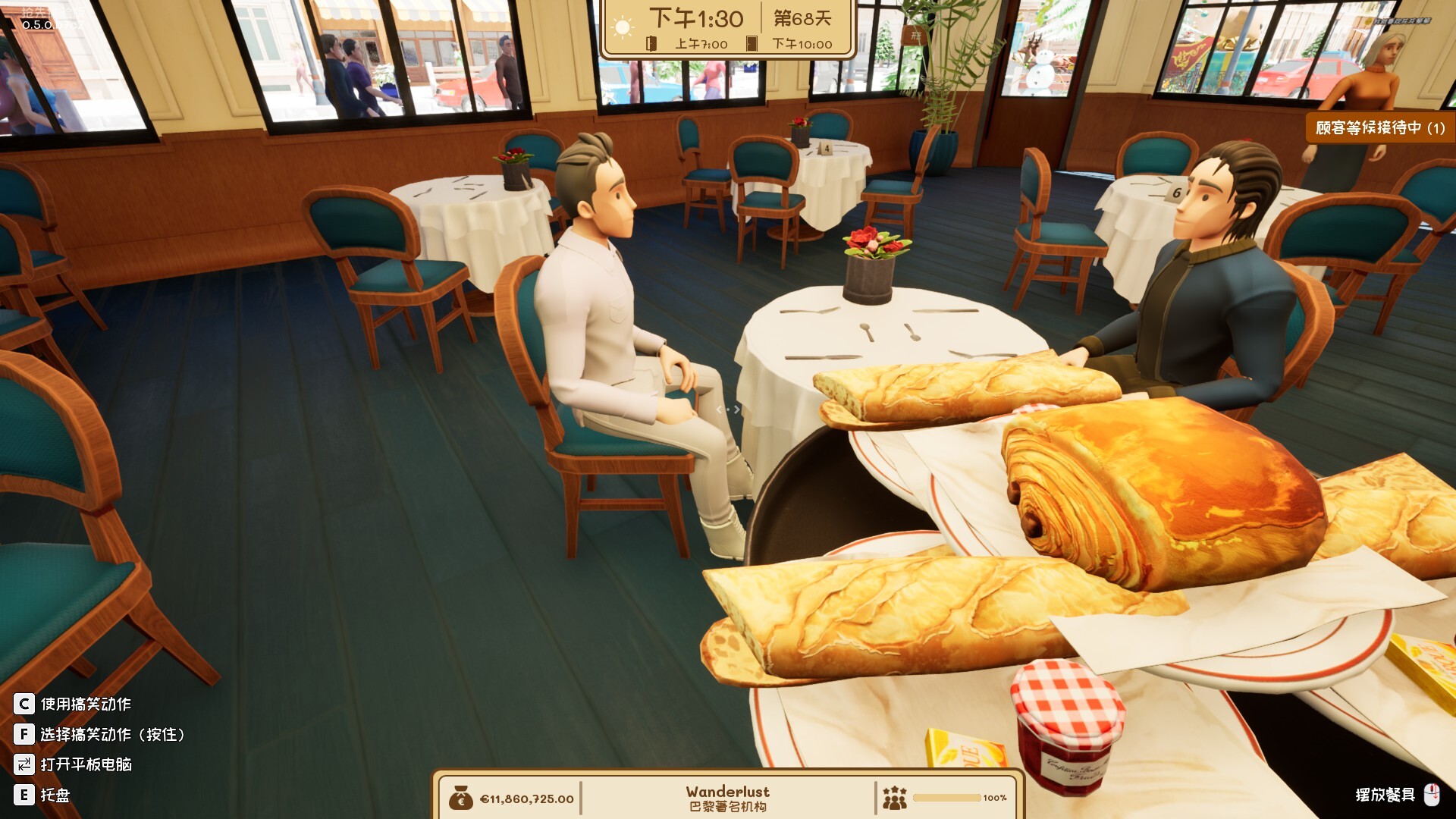 图片[2]-法国小馆儿模拟器（Parisian Brasserie Simulator）Build.22938522[中文][3.96G]-极客游戏