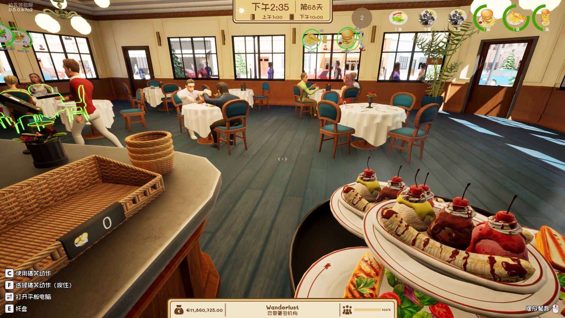 图片[12]-法国小馆儿模拟器/Parisian Brasserie Simulator v0.6.5|模拟经营|3GB|中文-蝶影二次元