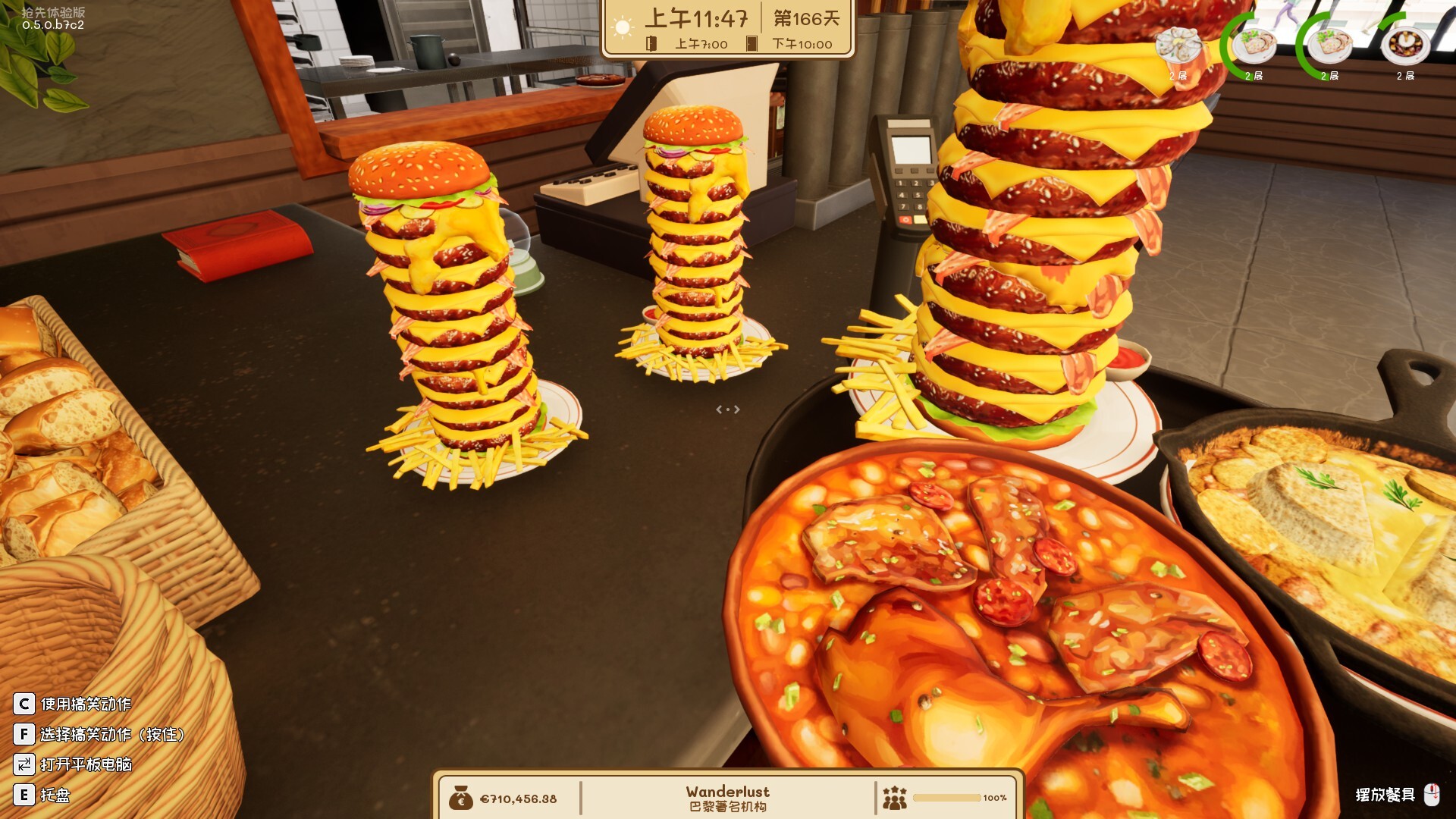 图片[3]-法国小馆儿模拟器（Parisian Brasserie Simulator）Build.22938522[中文][3.96G]-极客游戏