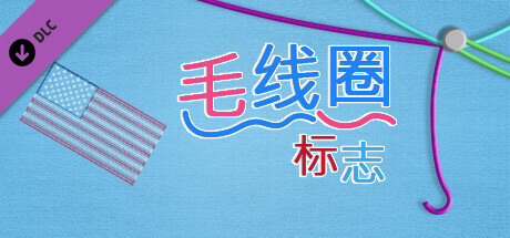 WooLoop - Flags Pack