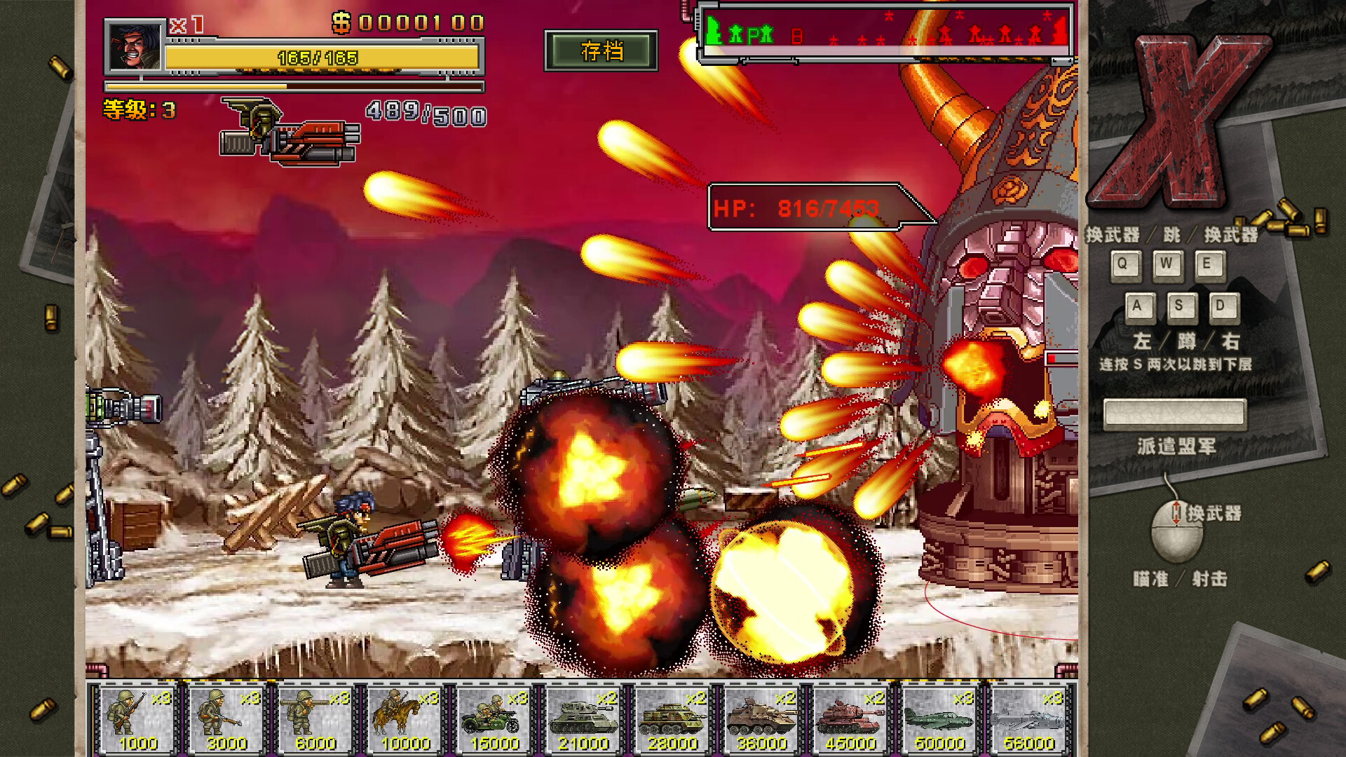 图片[26]-二战前线合集|Commando Collection|1.08-萌芽游戏