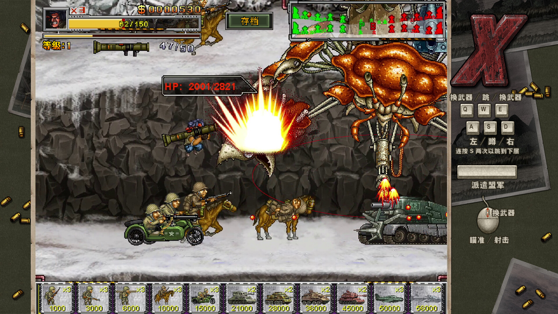 二战前线合集|v20250506|官方中文|支持手柄|Commando Collection - 16
