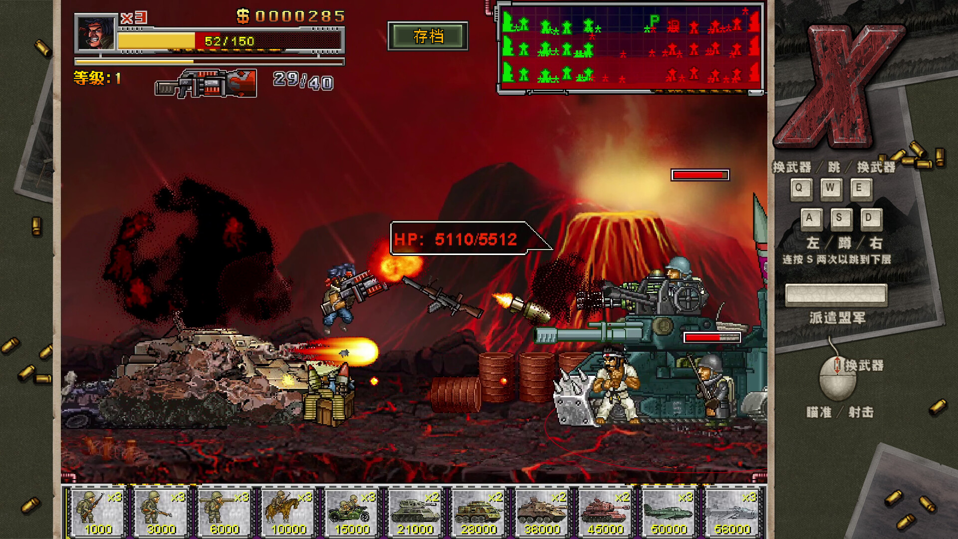 二战前线合集|v20250506|官方中文|支持手柄|Commando Collection - 18