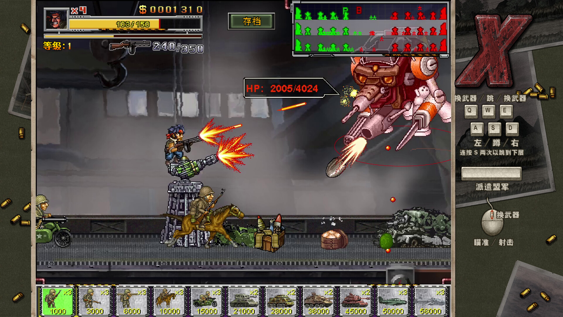 图片[24]-二战前线合集|Commando Collection|1.08-萌芽游戏