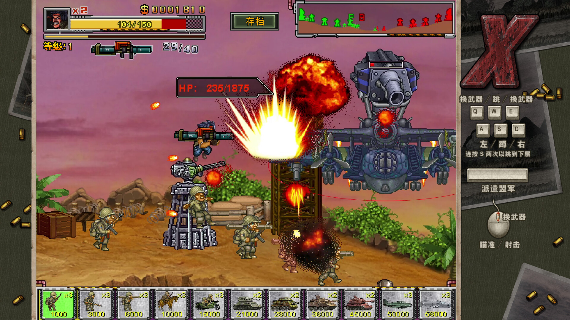 二战前线合集|v20250506|官方中文|支持手柄|Commando Collection - 15