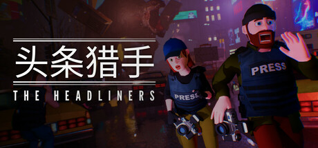 《头条猎手 The Headliners-联机版》集成威尼斯更新 P2P-官中免安装-官简|容量9.2GB