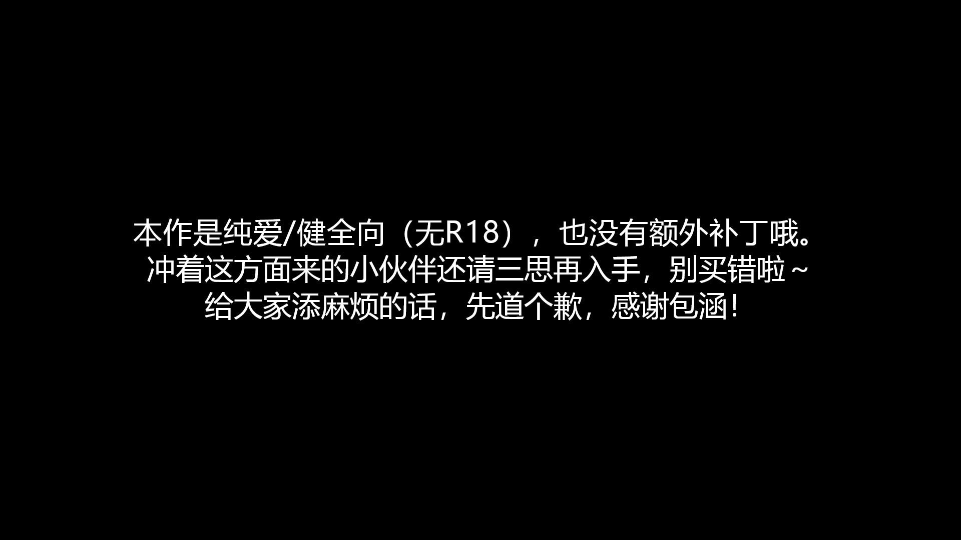 修仙：但系统让我种田 - 2