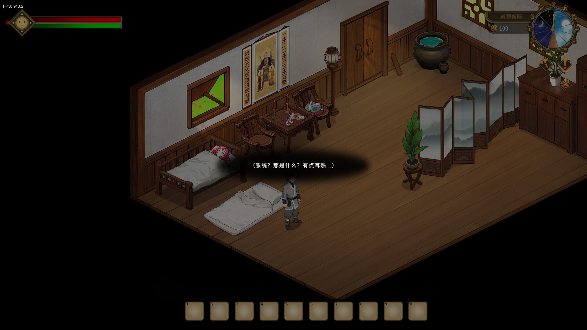 图片[2]-修仙：但系统让我种田 免安装中文版下载-蒸汽游戏宝库 - 高质量Steam单机游戏下载站