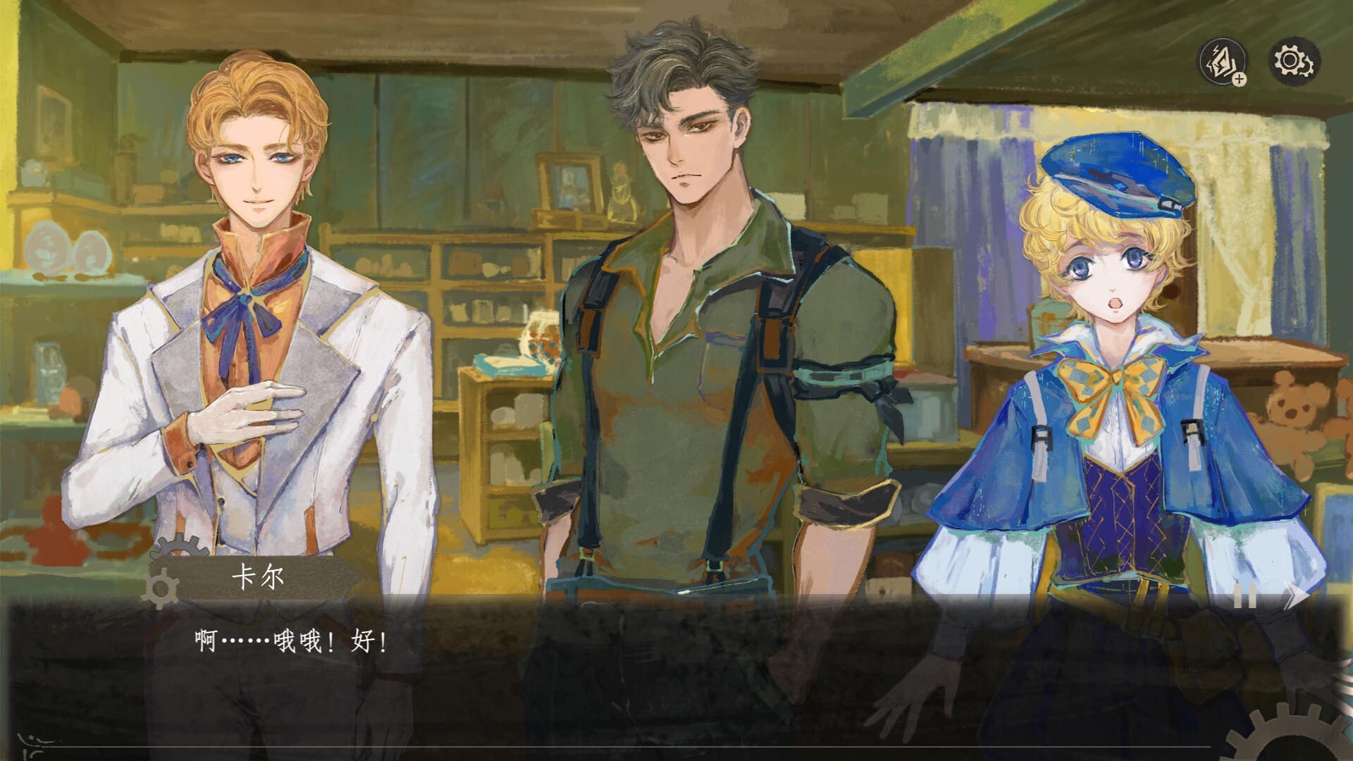 栖云：遗忘之境/Oriental Dreams : The Forgotten Realm 截图 1