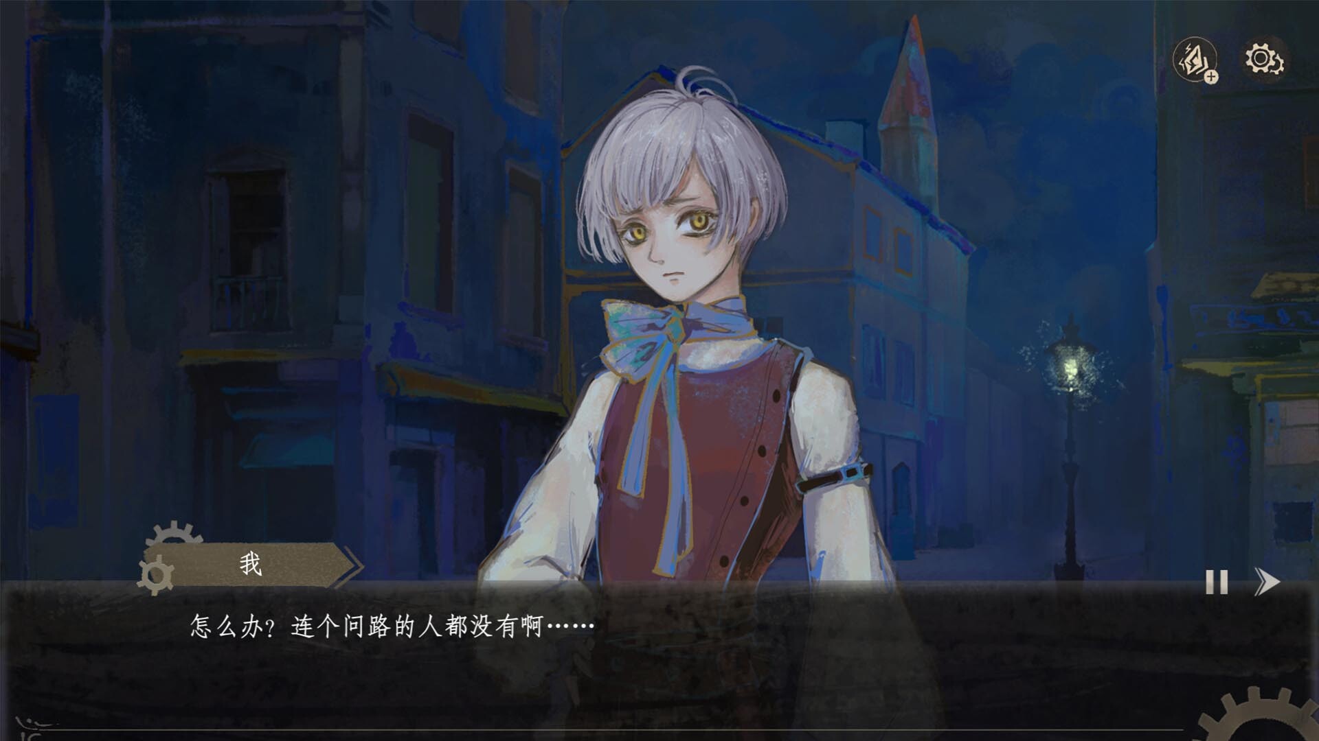 《栖云:遗忘之境(Oriental Dreams : The Forgotten Realm)》|中文|免安装硬盘版 《栖云:遗忘之境(Oriental Dreams : The Forgotten Realm)》|中文|免安装硬盘版