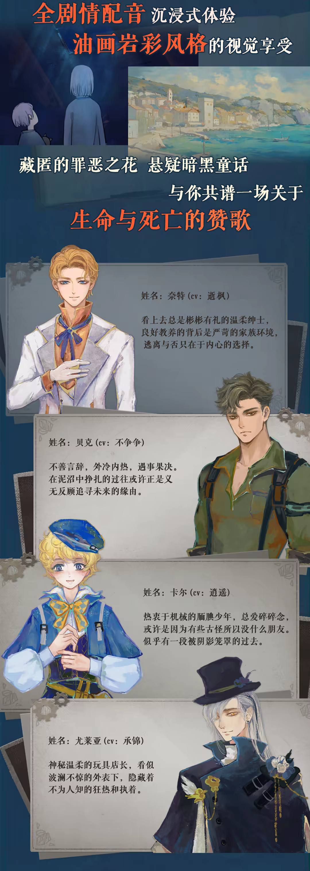 《栖云：遗忘之境 Oriental Dreams : The Forgotten Realm》v20260205-Build 21758225官中免安装-简中3GB