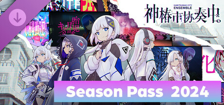 神椿市協奏中：完整版 &ndash; 2024 季票/Kamitsubaki City Ensemble Complete Edition: Season Pass 2024