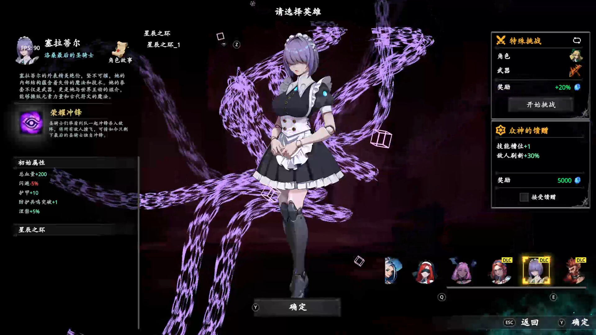 《神器行者: 重生(Artifact Seeker)》|v1.4.12+全DLC|中文|免安装硬盘版 《神器行者: 重生(Artifact Seeker)》|v1.4.12+全DLC|中文|免安装硬盘版