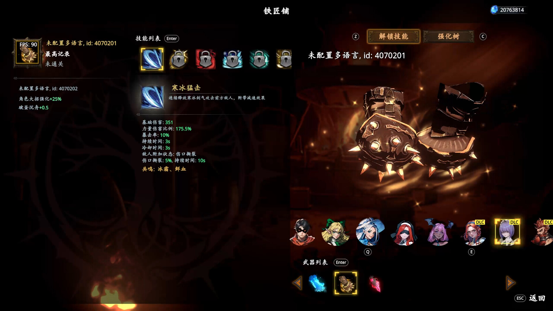《神器行者: 重生(Artifact Seeker)》|v1.4.12+全DLC|中文|免安装硬盘版 《神器行者: 重生(Artifact Seeker)》|v1.4.12+全DLC|中文|免安装硬盘版