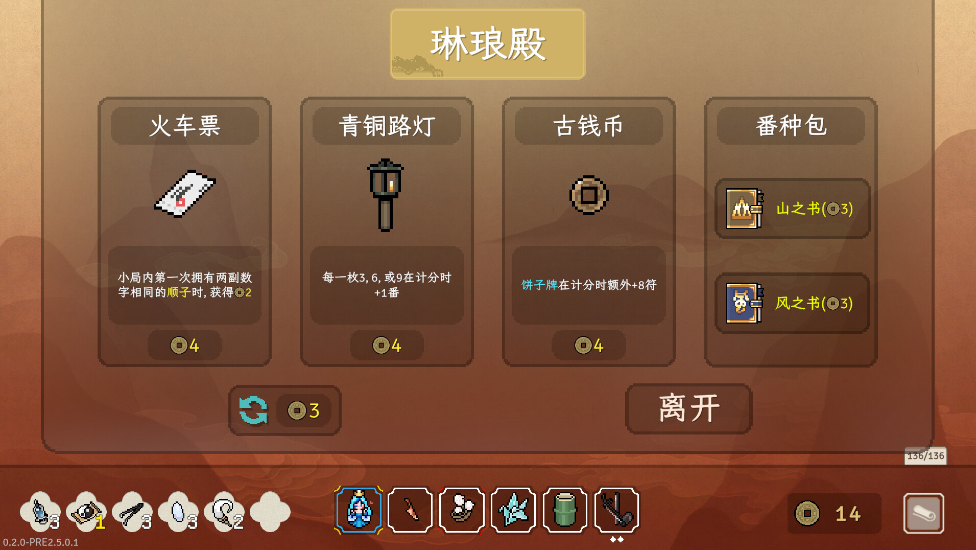 《青天井(Aotenjo: Infinite Hands)》|Build 20973329|中文|免安装硬盘版