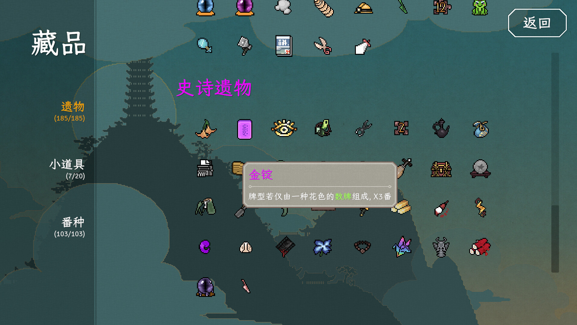 《青天井(Aotenjo: Infinite Hands)》|Build 20973329|中文|免安装硬盘版 《青天井(Aotenjo: Infinite Hands)》|Build 20973329|中文|免安装硬盘版