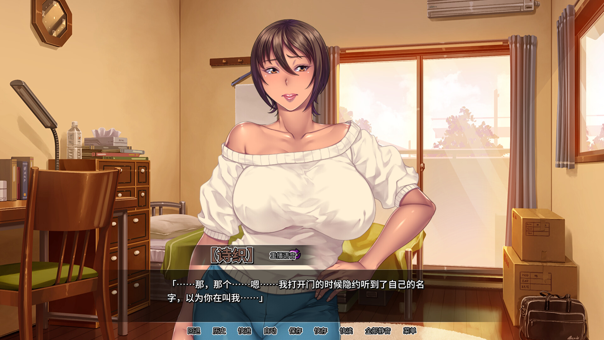 游戏截图 3
