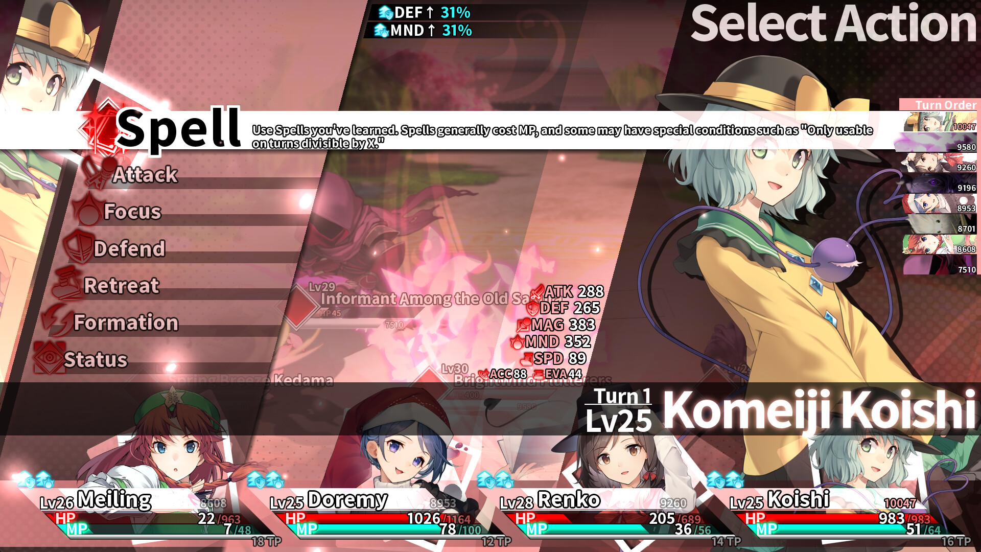 东方迷宫三重奏 - 幻梦少女与神秘宝珠（无中文）/Labyrinth of Touhou Tri The Dreaming Girls 截图 10