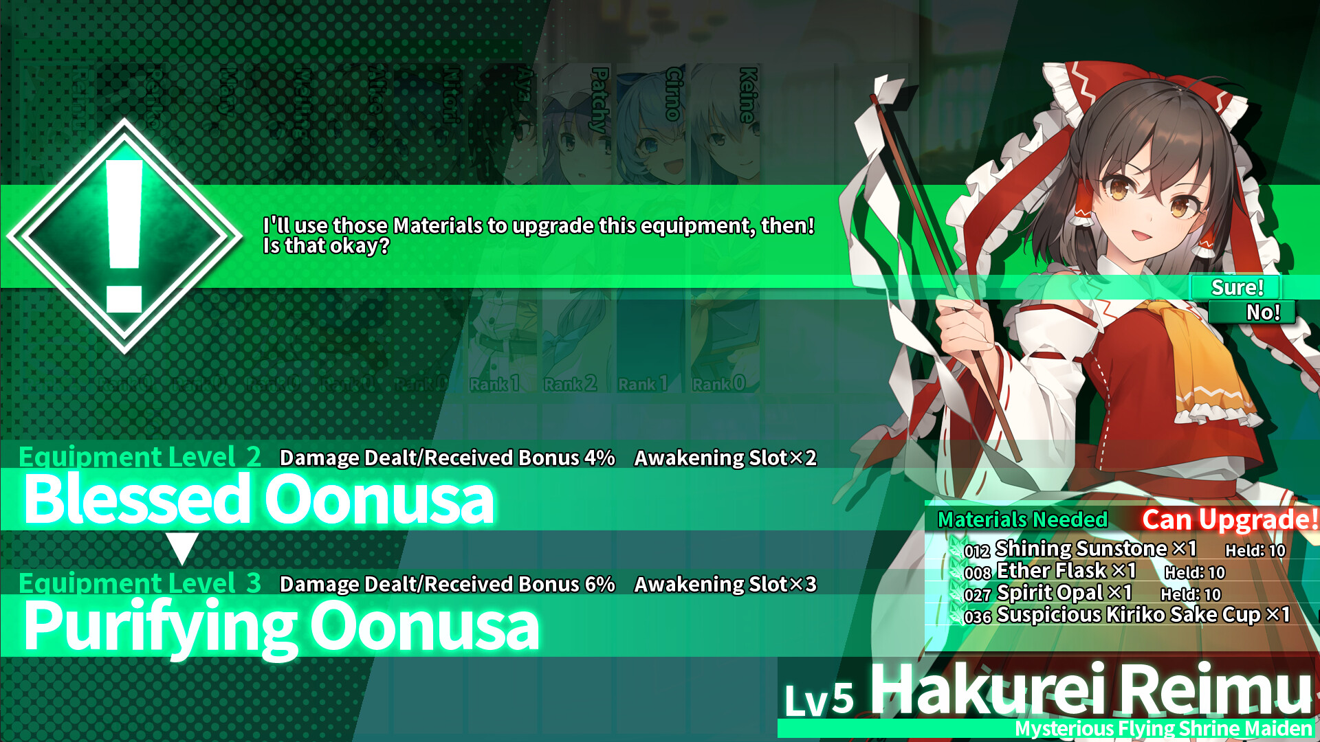 东方迷宫三重奏 - 幻梦少女与神秘宝珠（无中文）/Labyrinth of Touhou Tri The Dreaming Girls 截图 9