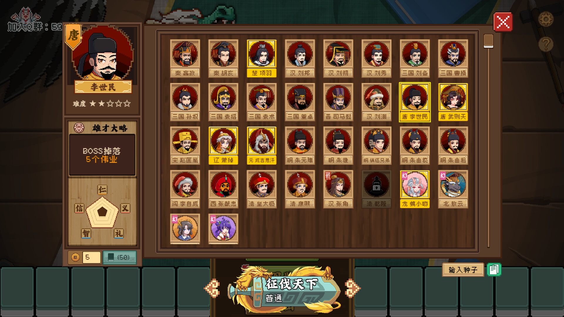 《皇游天下》|Build.18458821|中文|免安装硬盘版 《皇游天下》|Build.18458821|中文|免安装硬盘版