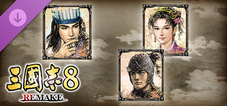 三国志VIII コーエーテクモゲームス PS4ゲームソフト 三國志8 REMAKE PLJM