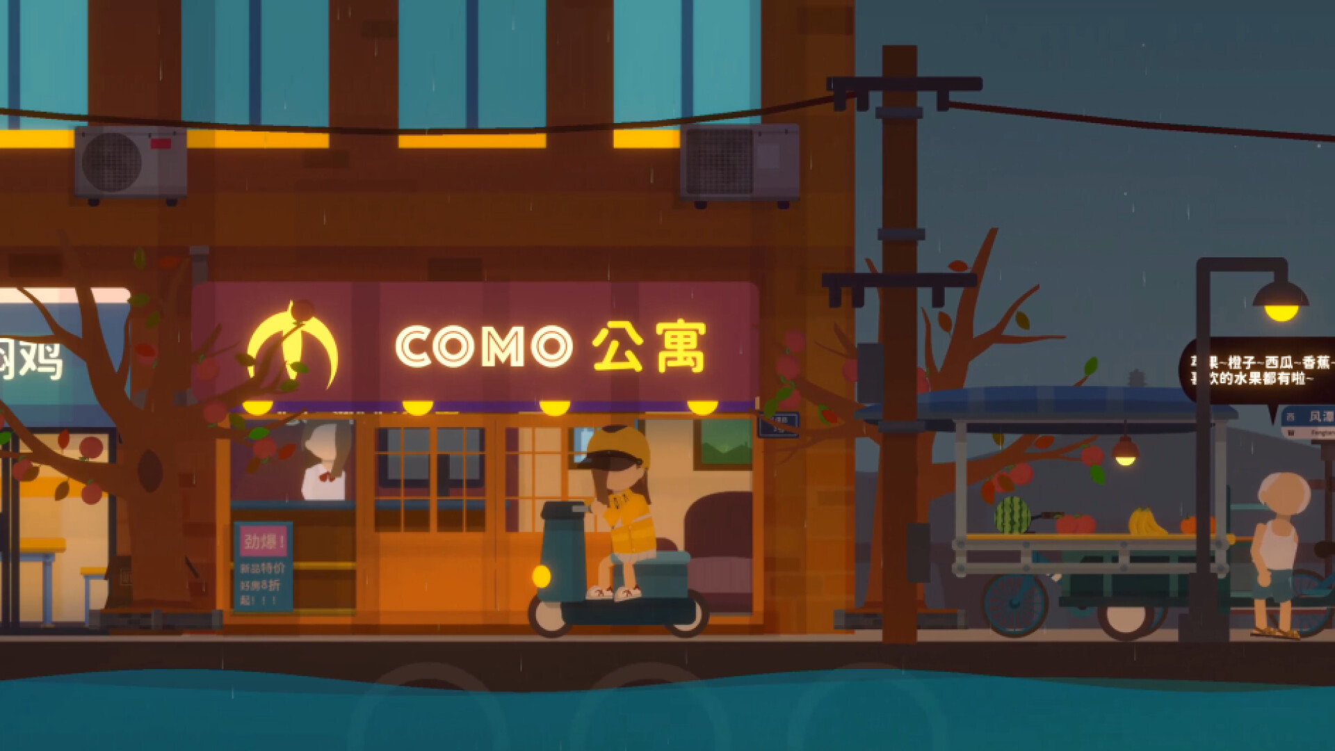 游戏截图 5