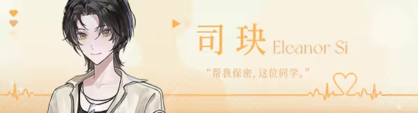 图片[4]-不恋爱就完蛋了 | 免安装中文版下载 - 单机岛
