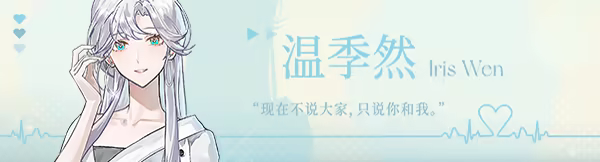 图片[3]-不恋爱就完蛋了 | 免安装中文版下载 - 单机岛