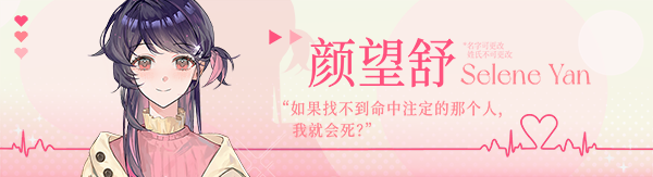 图片[2]-不恋爱就完蛋了/Love Curse: Find Your Soulmate Build.18239545|角色扮演|容量1.1GB|免安装绿色中文版-KXZGAME