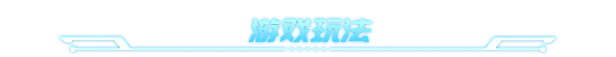 图片[1]-星际意志 | 免安装中文版下载 - 单机岛