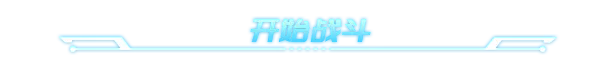 图片[2]-星际意志 | 免安装中文版下载 - 单机岛