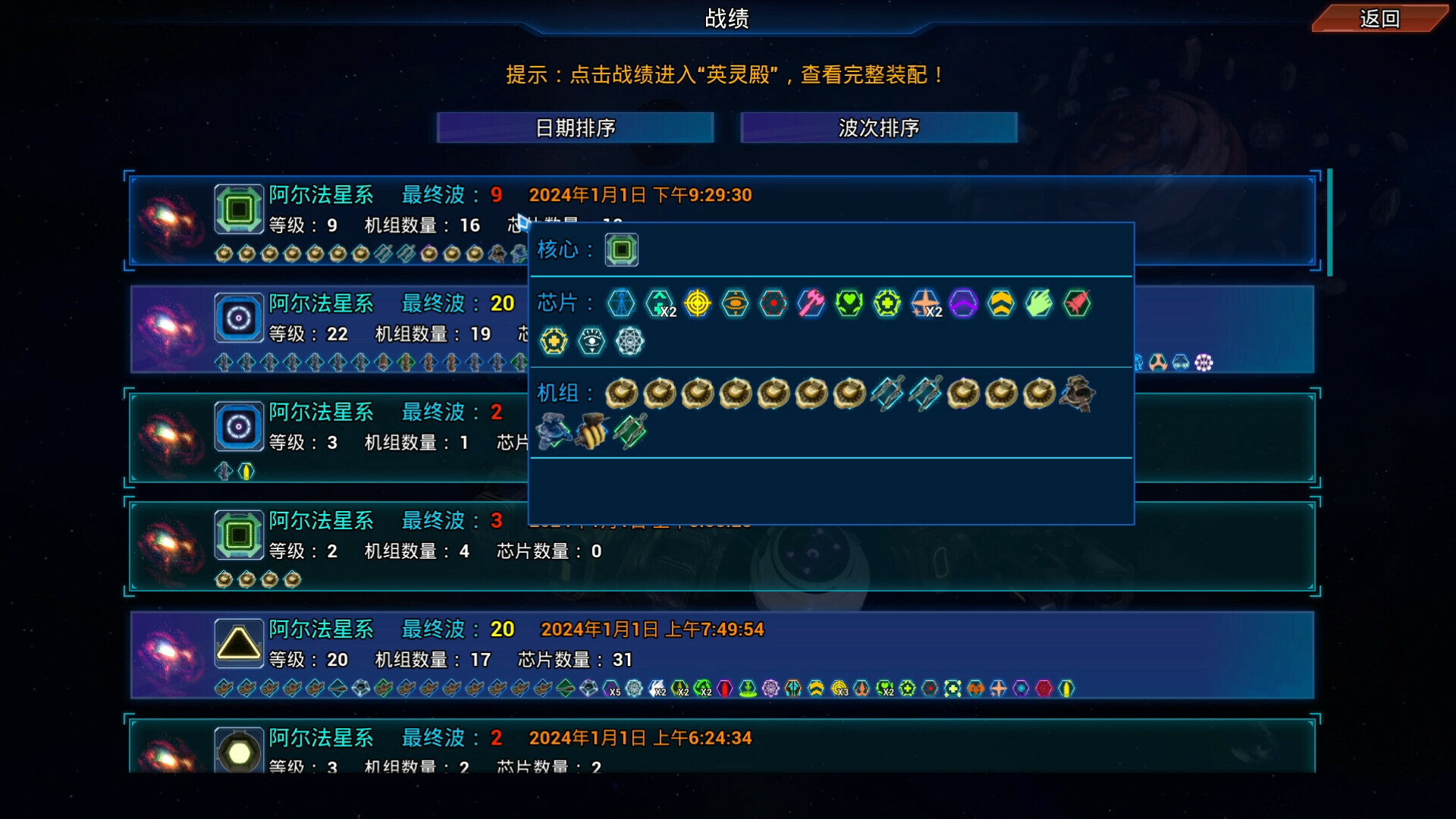 星际意志|官方中文|支持手柄|Space Will - 18