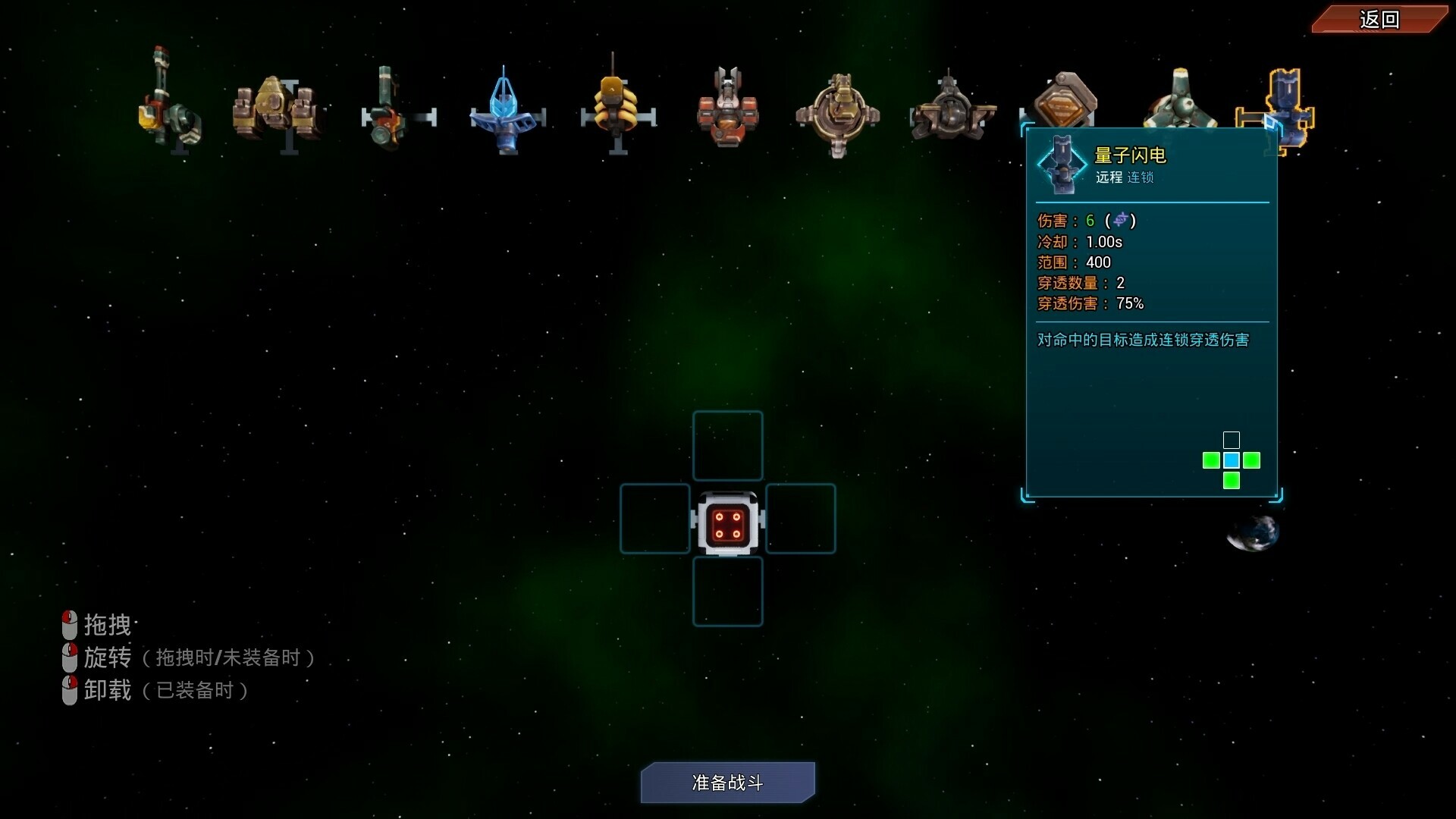 星际意志|官方中文|支持手柄|Space Will - 11
