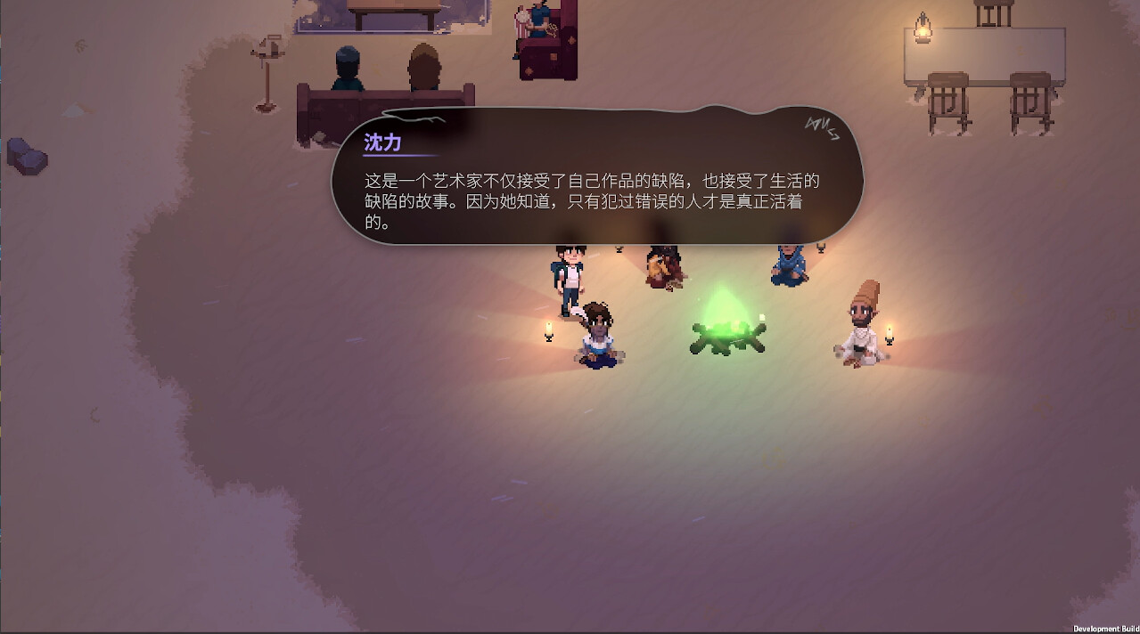 《柠檬先生(Master Lemon The Quest for Iceland)》|v1.0.25.0|中文|免安装硬盘版 《柠檬先生(Master Lemon The Quest for Iceland)》|v1.0.25.0|中文|免安装硬盘版