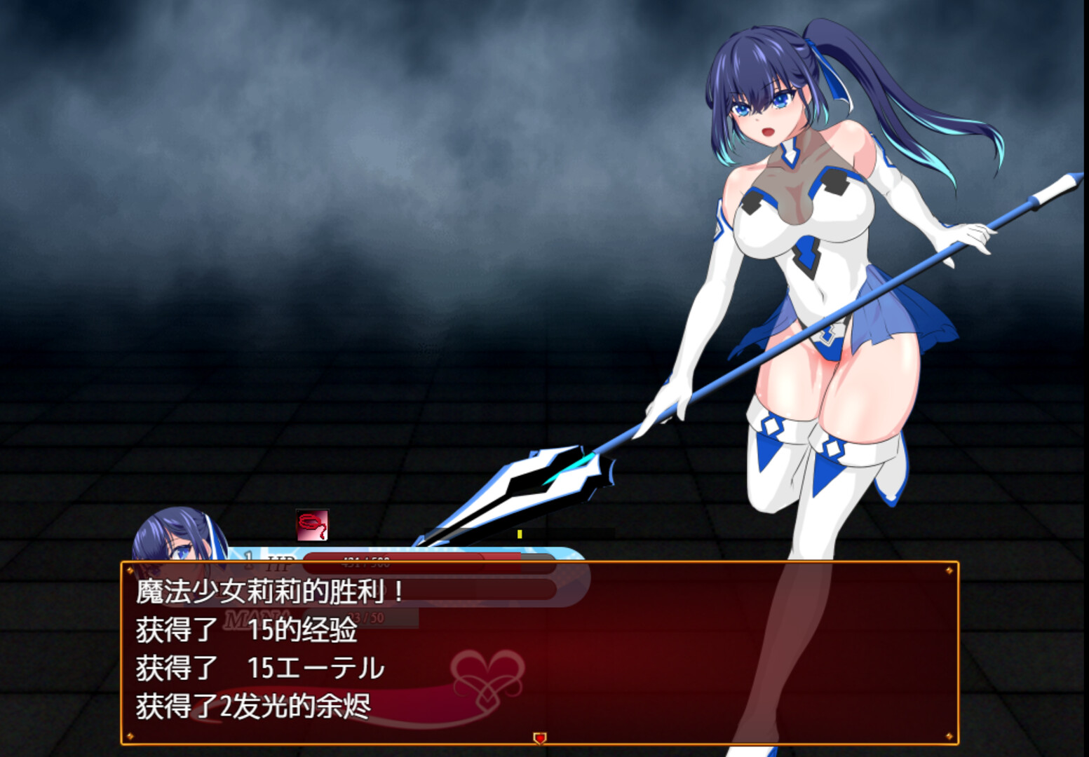 【2D/日系RPG】魔法少女莉莉v1.095- STEAM官中步兵版