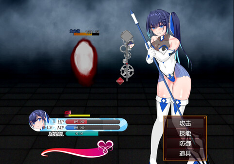 魔法少女莉莉 图片 5