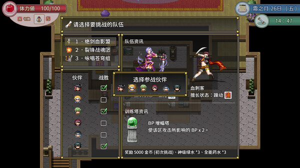 游戏截图